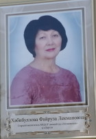 Поздравляем Поздравляем.