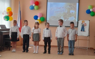 День Знаний День Знаний.