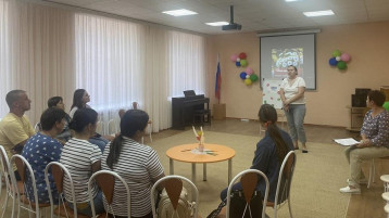Обсуждаем Программу Обсуждаем Программу.