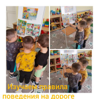 Безопасность в ДОУ Безопасность в ДОУ.