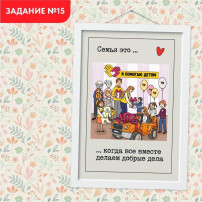 Выплняем задание по пректу Семья Выплняем задание по пректу Семья.