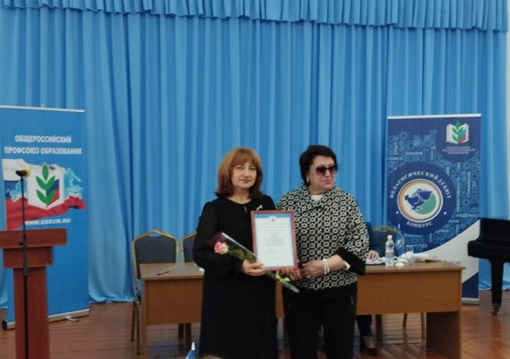 Поздравляем Поздравляем.