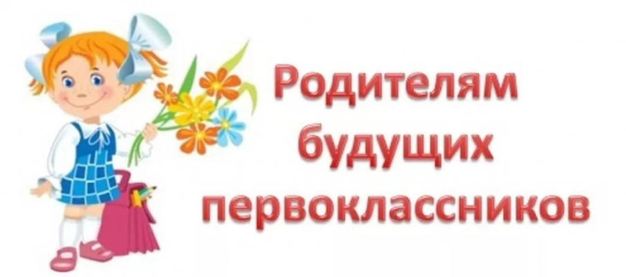 Готовность к школе Готовность к школе.