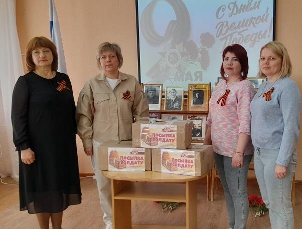 Подарок солдату Подарок солдату.
