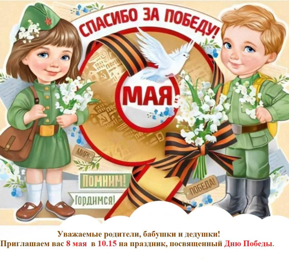 Приглашаем на празник Приглашаем на празник.